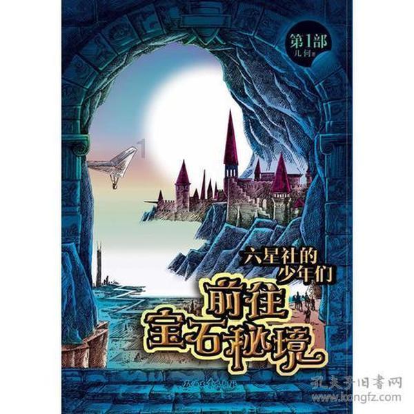 水果时尚风格