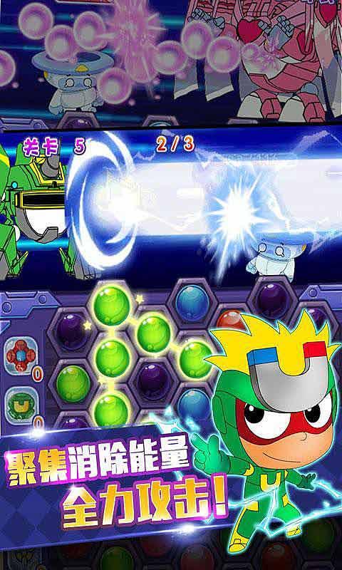 障碍冲刺挑战赛无敌版