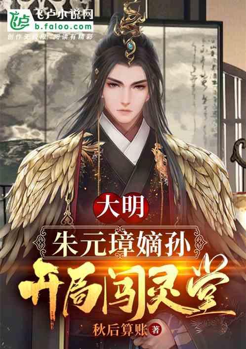 超可爱小精灵