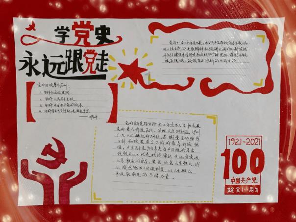 逃离橙园