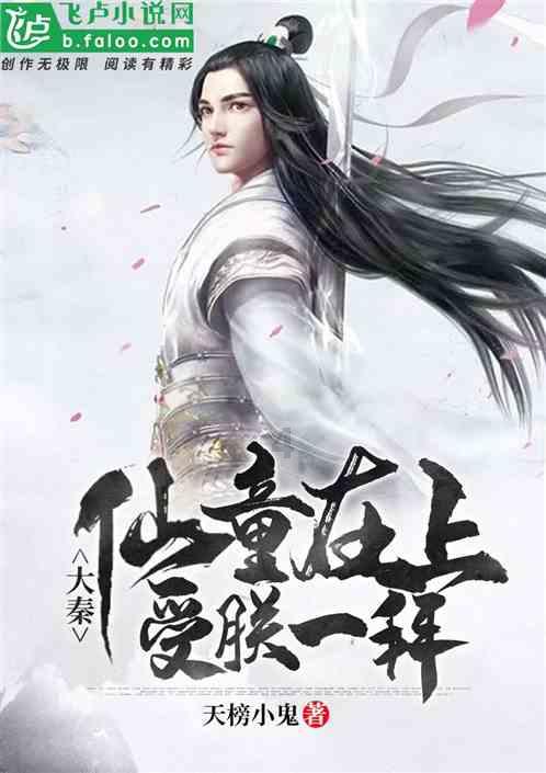 逃出小村落